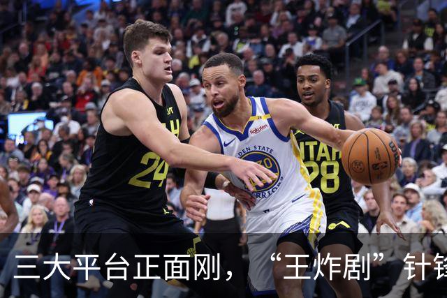 三大平台正面刚，“王炸剧”针锋相对，网友：这下有好戏看了